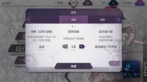 arcaea残片解锁歌曲的方法是什么