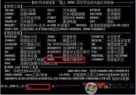 如何使用pqmagic来完成合区操作