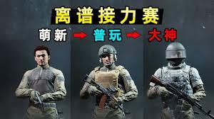 平民玩家如何玩转摸金之路