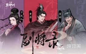 三国望神州这款游戏包含哪些独特的玩法内容