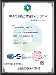 健康东莞平台的认证流程是怎样的