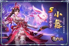 口袋斗罗大陆里的史小舞实力如何呢