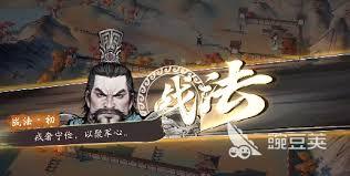 三国望神州策士阵容如何搭配