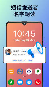诵读帮的名字要怎么修改呢
