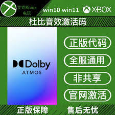 怎样才能关闭杜比音效的自动播放功能呢