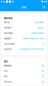 纽扣助手清理缓存的方法是什么