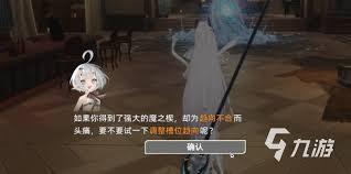 二重螺旋魔之楔的属性应该怎么选