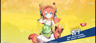 星塔旅人怎样才能实现等级突破呢