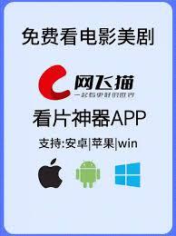 有哪些可以免费看美剧的APP呢