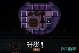 背包英雄移动版游玩指南