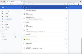 如何在谷歌浏览器中下载PDF文件