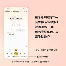 墨墨背单词里怎么把之前背过的单词删掉
