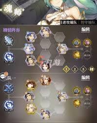 零氪平民在口袋斗罗大陆里应该怎么搭配队伍