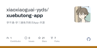 学习通里怎样才能快速推进学习进度