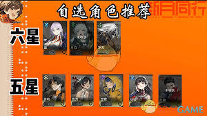 新月同行凡尔纳技能加点有哪些选择方向