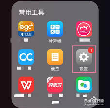vivo手机怎样隐藏应用软件才能不被别人发现