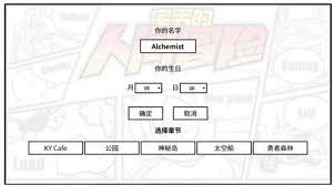 少年的人间奇遇第二章怎么通关