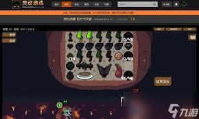 背包英雄里菜刀流的玩法体验如何