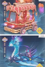 云上契约精灵的获取途径是什么