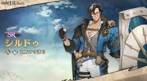 伊莫腾云驾雾的地宫位置具体在什么地方呢