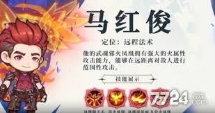 口袋斗罗大陆里的斗罗天梯玩法是什么