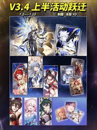 在崩坏：星穹铁道3.7版本中，玩家总共可以获得多少星琼呢