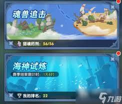 口袋斗罗大陆里的兽王暴动关卡要如何通过