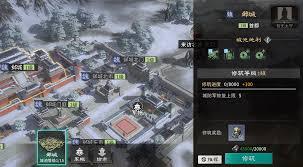 三国天下归心怎么开荒