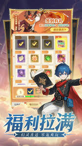 云上契约中龙裔伙伴的获取途径有哪些