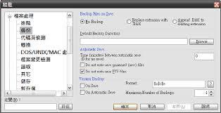 UltraEdit里怎么配置关键词的自动更正功能
