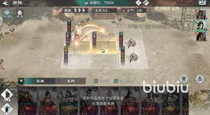 三国天下归心陆逊火烧队玩法指南