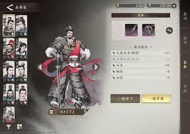 三国望神州参谋室具体承担着哪些职能？