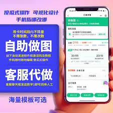 怎样在铁路12306平台查看个人的订单详情