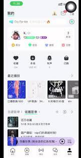 怎样调整QQ音乐里音频的保存位置