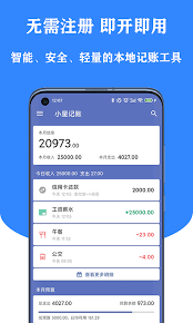 记账精灵导出账单的操作方法是怎样的