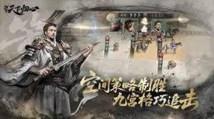 三国天下归心龙虎斩杀队的搭配方案是怎样的