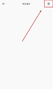 时刻守护的消息记录要怎么删除呢