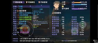 在《大千世界2》里，牛大春和里德这两个角色该选谁更合适呢？