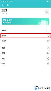 格志日记添加图片的方法是什么