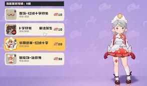 洛克王国世界服装积分卡的获取方法是什么