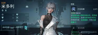 镭明闪击角色的部署方法是什么