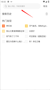 漫千绘app的账号登录方法是什么[多图]