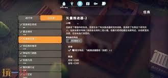 逃离鸭科夫矢量推进器2通关指南