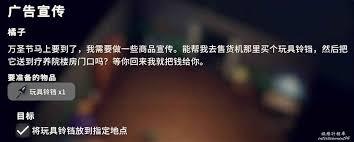 逃离鸭科夫万圣节相机拍到了什么任务攻略