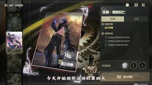 鸣潮里赞妮定格光影瞬间的拍摄方法