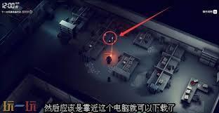 如何完成逃离鸭科夫星际星图的任务