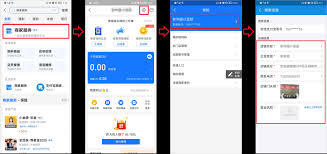 支付宝如何推荐店铺名称[多图]
