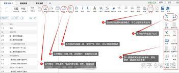 学习通平台怎样导入视频类学习资源
