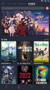 樱花动漫视频官方免费播放的入口位置在哪里呢