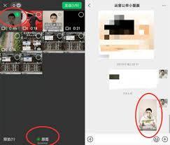 微信怎样发送高清原图